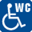 障害者対応トイレ（車いすで利用できるトイレ）がある